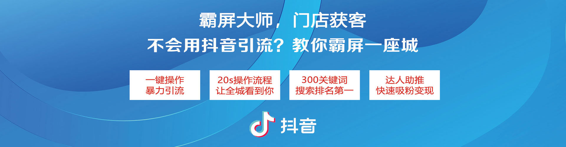 开福竞价排名