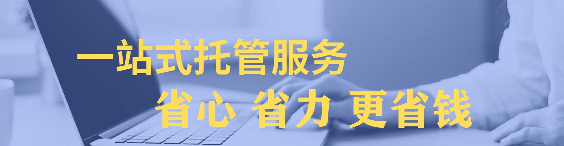 开福如何做sem